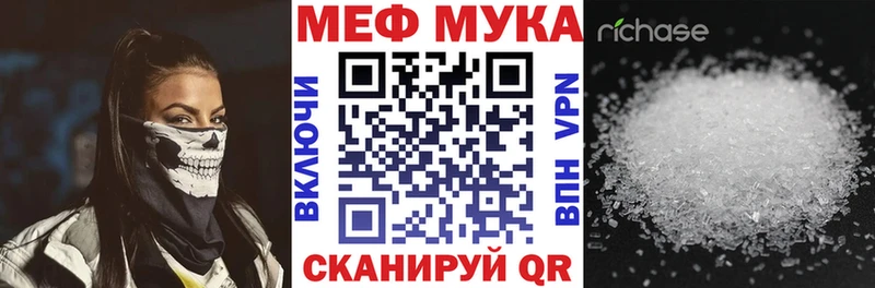Купить закладку Кунгур COCAIN  Псилоцибиновые грибы  APVP  Конопля  Гашиш  Мефедрон 