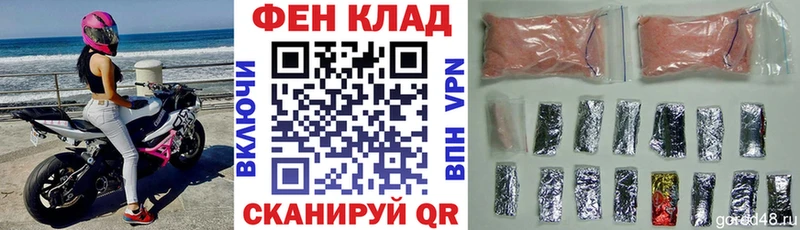 мега ссылка shop клад АМФ 97% Кунгур