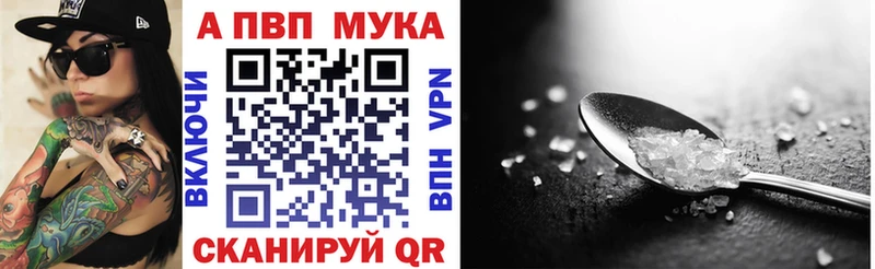 kraken tor Кунгур Alpha PVP Соль
