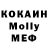 Амфетамин 97% melanija morare