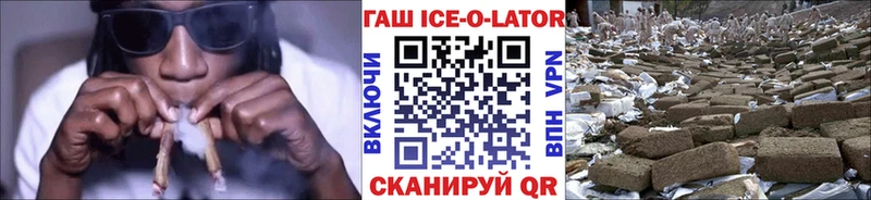 shop какой сайт  Кунгур  ГАШИШ гашик  OMG сайт 