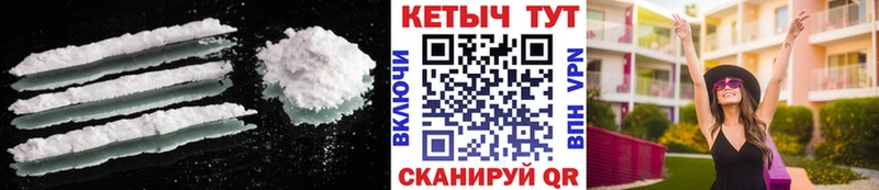 mega ТОР  Кунгур  Кетамин VHQ  цены наркотик 