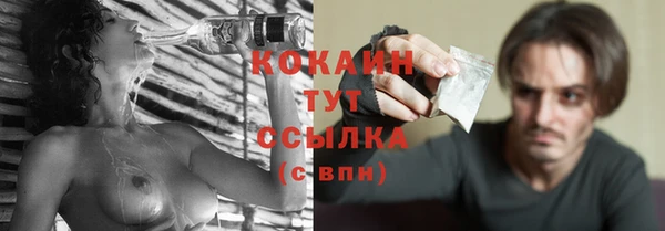 кокаин колумбия Белоозёрский