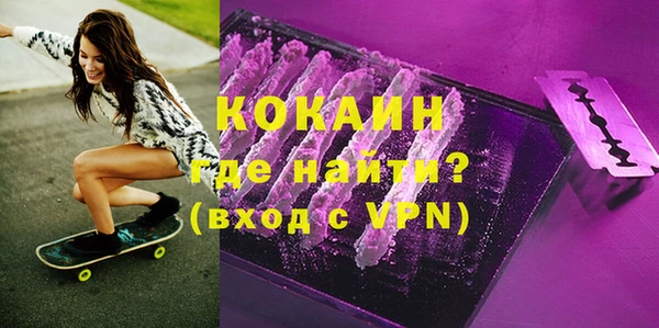 меф Балахна