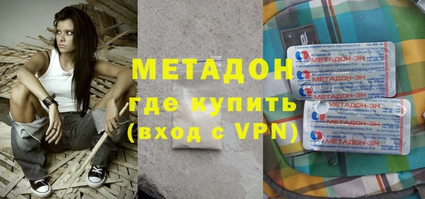 кокаин колумбия Белоозёрский