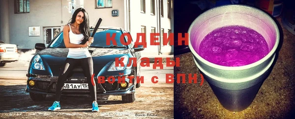 ALPHA-PVP Белокуриха