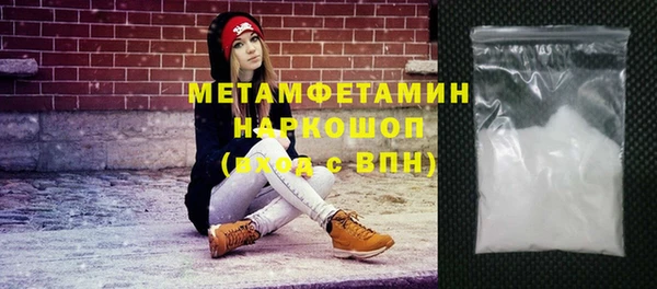 ALPHA-PVP Белокуриха