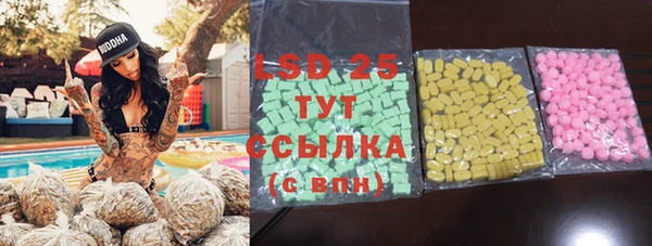 ALPHA-PVP Белокуриха
