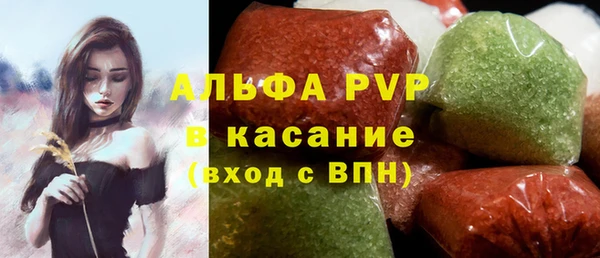 ALPHA-PVP Белокуриха