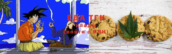 ALPHA-PVP Белокуриха