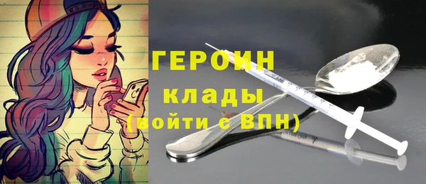 прущие грибы Беломорск