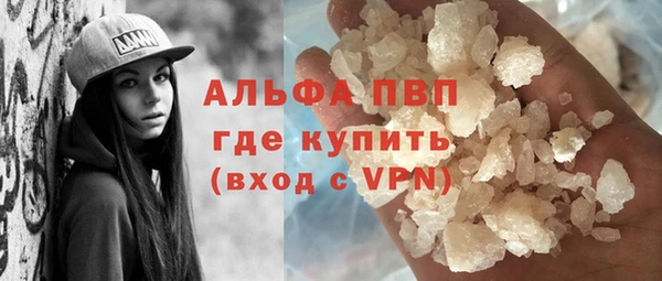 ALPHA-PVP Белокуриха