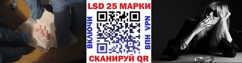мега зеркало Кунгур LSD-25 экстази ecstasy