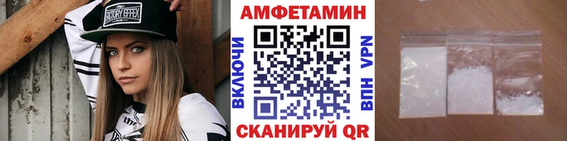 Метамфетамин Methamphetamine  кракен tor  Кунгур  даркнет сайт 
