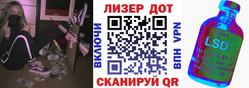 Марки 25I-NBOMe 1,8мг  Кунгур 