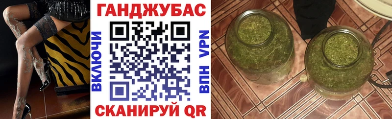 Канабис марихуана  МЕГА   Кунгур 